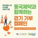 온헬스케어주식회사 화이트페이퍼