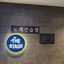 더브리즈 | [제천] 포레스트리솜 부대시설 더스테이지 노래방 썬데이브리즈 마묵라운지 후기