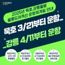 강릉4 - 3558 | 강릉4
