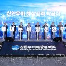 오션스타제이