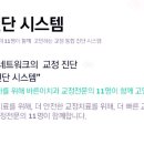 바른이안치과의원 네이버블로그