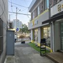 부평떡방앗간