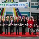 하동군산지유통센터 이미지