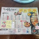 삼춘이야기 이미지