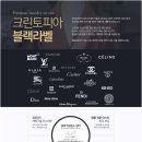 명품세탁빨래방 이미지