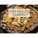 우곱창제작소 | [경기/김포] 구래동 소곱창 맛집 내돈내산 솔직 후기 | 우곱창제작소