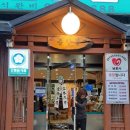 춘향골남원추어탕 성북구청점 이미지