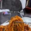초가아구찜본관