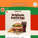 버거킹 평택고덕삼성점 이미지