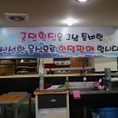 대영유토피아상가 이미지