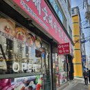 왕세숫대야냉면 이미지