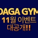 다가짐 네이버블로그