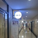 189 | [인천논현동 왁싱] 그랑드왁싱 :: 꼼꼼하고 실력좋은 라피 왁싱샵추천