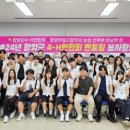 함양제일고등학교 미디어투데이