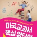 핵심수학 - 광진구 긴고랑로14길 34 | 핵심수학
