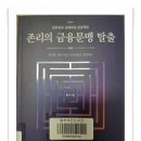 베스트지역아동센터 Daum카페