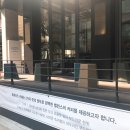 후웨이즈텐카민