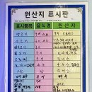 사직산20길 11, (문화동) | 충주 문화동 -와우 양꼬치&amp;훠궈 무한리필 후기