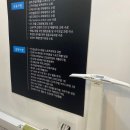 강남 메디피트 재활센터 송도점 이미지