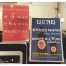 서울우유잠실3동 | 잠실 카페 AW COFFEE