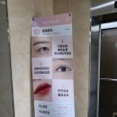 온엔뷰티
