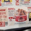 홈플러스(주) 야탑점