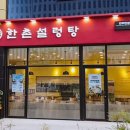 법원설렁탕 이미지