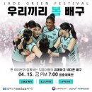 제이드그린 이미지