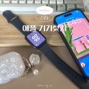 라한태권도 앞(2) | 에어팟 4세대 분실 애플 기기 나의 찾기 기능 분실모드 찐 후기 ft.전주라한호텔