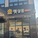 써니펫 - 경주시 충효녹지길 54-14 | 써니펫