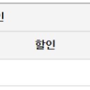 거창고속㈜ 이미지