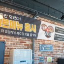 정오 어멍네 집 네이버블로그