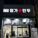 이마트에브리데이 춘천우두점 이미지