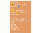 세븐일레븐 예천동일스위트점 | [아소비예천동일스위트점] 아소비 예천 동일스위트점, 내 아이에게 꼭 맞춘 1:1 맞춤 수업이 있는 곳