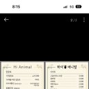 동물원카페