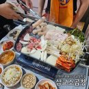한우돌구이소곱창 | 인천 모래내시장 맛집 삽교소곱창 | 한우 모듬구이 곱창 고기맛집 후기