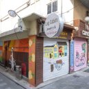 이태원 퀴논길 이미지