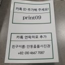 홈플러스(주)안동점