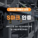 에이에스에스 이미지