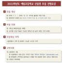 예일초등학교 이미지