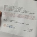 위효선한의원 이미지