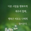 자승자박. ㅎ 이미지