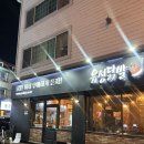 송촌시장 | (대전) #9 유성닭발 대전송촌점, 대전 송촌동 닭발