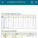 단남초등학교 이미지