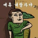 이쪽등갈비
