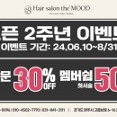 채아무드 네이버블로그