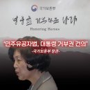 RE:20240524, 정치경제문화등등의 동항 이미지