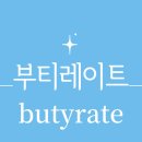 부티 - 화성시 오궁길 31-4 | 부티