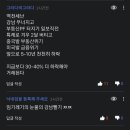 와~ 나도 폭락론자지만, 폭락 시작도 안 했다는 애들은 뭐냐? 이미지