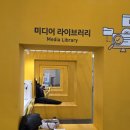 생활 속 명심보감 | 책 속으로 들어가는 특별한 공간,송파책박물관
